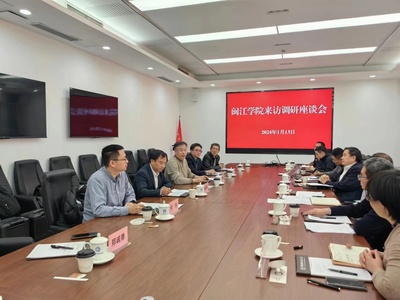 舒繼武校長帶隊(duì)赴中國科學(xué)技術(shù)大學(xué)等高校商談幫扶合作，共促紡織科學(xué)技術(shù)研究服務(wù)