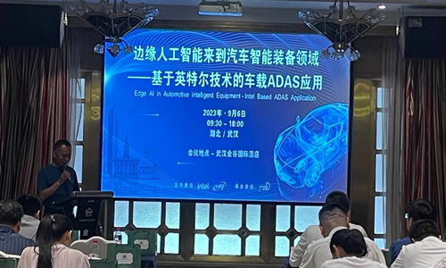 基于英特爾技術(shù)的車載ADAS應(yīng)用研討會圓滿落幕，紡織科學(xué)技術(shù)研究服務(wù)深化行業(yè)合作