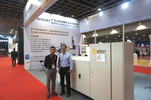 創(chuàng)新驅(qū)動(dòng)未來 中塑協(xié)第三屆“四新”展覽會(huì)與紡織科技服務(wù)的協(xié)同發(fā)展