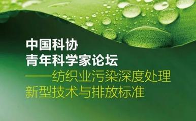 絲路新篇 2017中國盛澤第四屆江蘇紡博會(huì)暨第十八屆絲綢旅游文化節(jié)啟幕